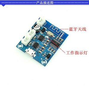 5W + 5W 4.2 amplificatore di potenza scheda amplificatore Audio modulo canale Stereo con ricarica di altoparlanti modificati - Product Image 6