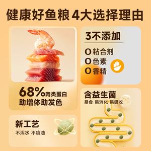 Yee nhà máy bán buôn cảnh tôm thực phẩm protein cao tôm thực phẩm - Product Image 4