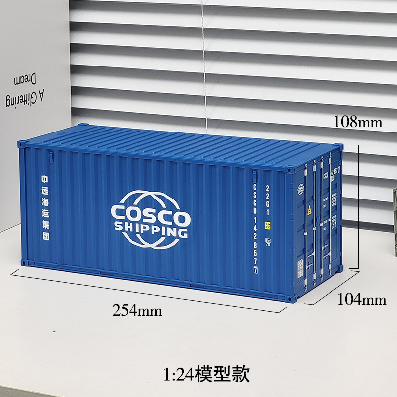Costco bleu