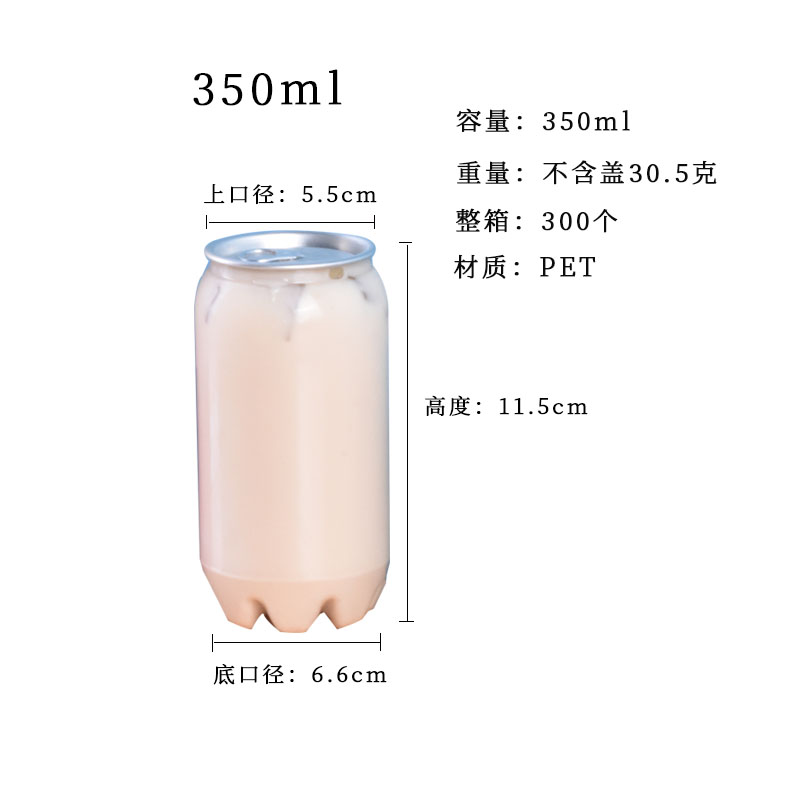 Fondo de flor de 350 ml.