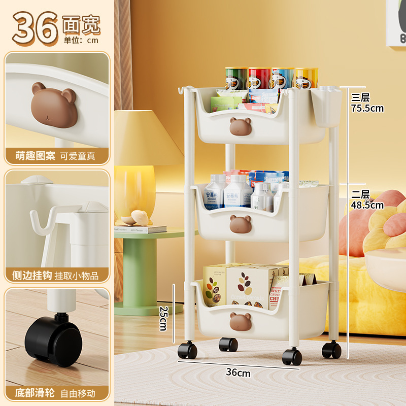 Bear design-3-tier shelf