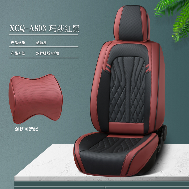 Martha red and black-comfort edition (with a pair of headrests)