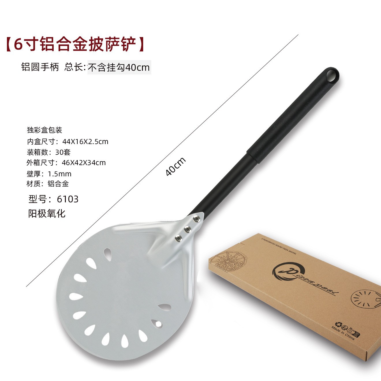 Silver 6103 anode-independent packaging box