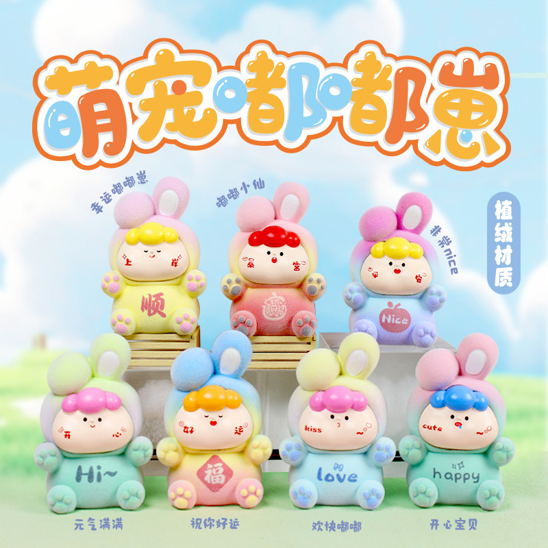 น่ารักสัตว์เลี้ยง Dudu Baby 6