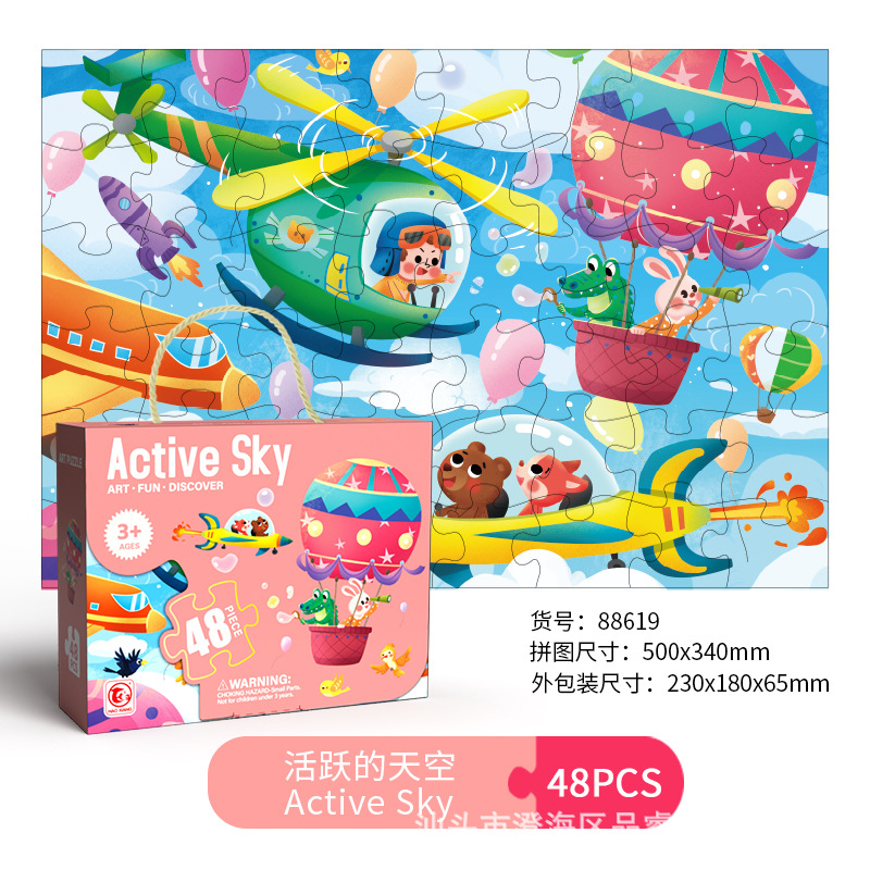 48pcs D