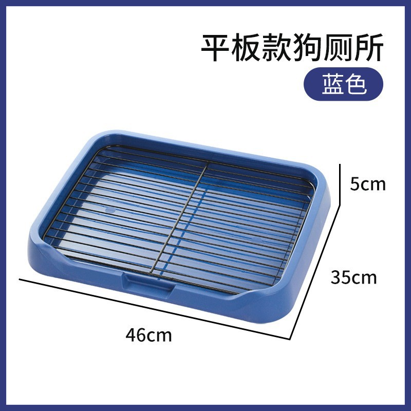 Blue (iron mesh)