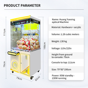 Hoàn toàn trong suốt lớn Arcade đồng tiền hoạt động Đồ chơi Quà Tặng Claw Crane Arcade Claw máy - Product Image 6
