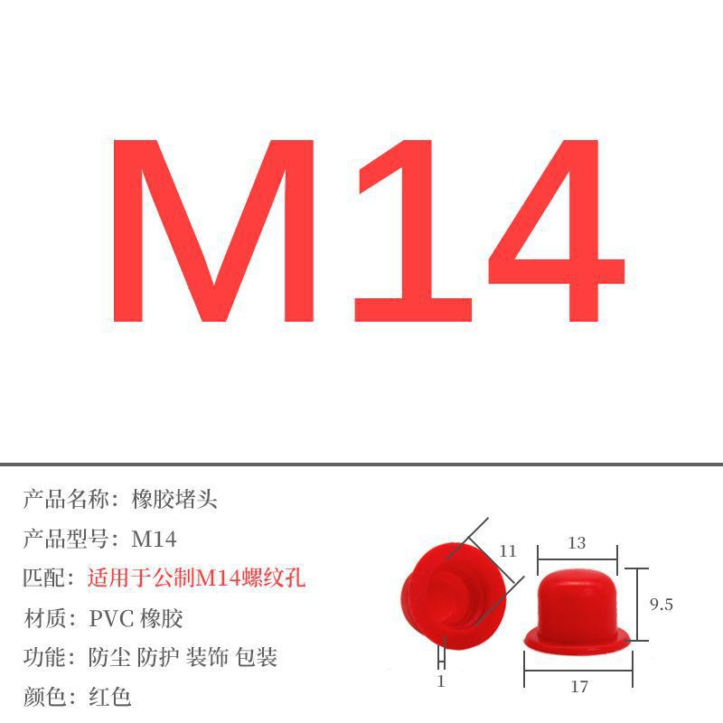 doctor-m14
