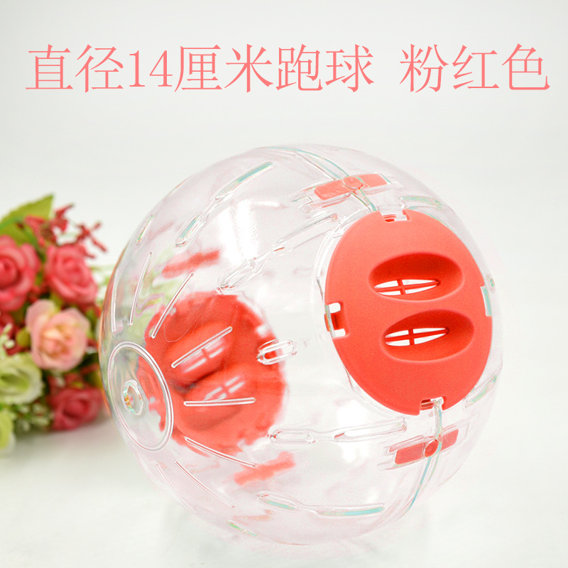 Boule de course en cristal 14cm, rose