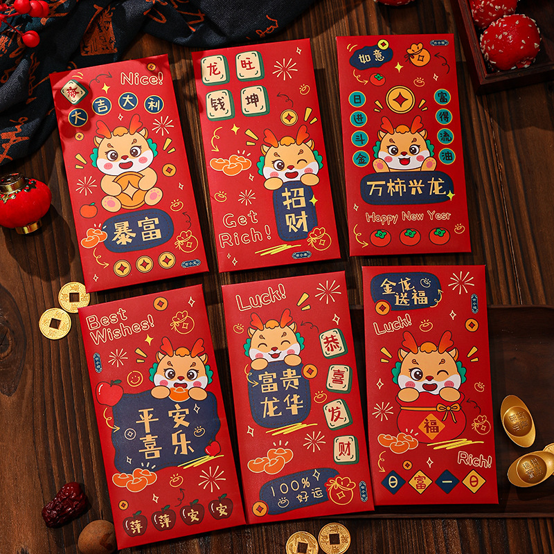 Single regular red envelope