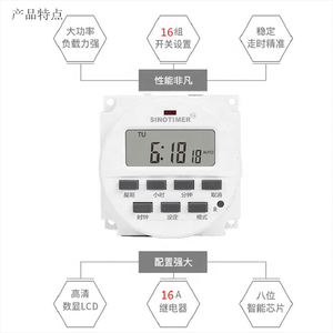 TM618N 110V 220V AC 7 Tage programmier barer Timer-Schalter mit gelistetem Relais im Inneren und Countdown-Zeit funktion - Product Image 4