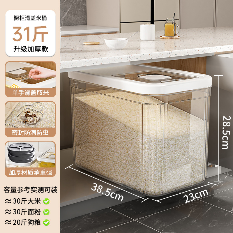 Large square rice bucket - translucent white