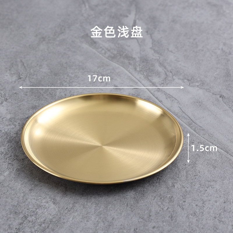 17cm Korean-style plate (gold)