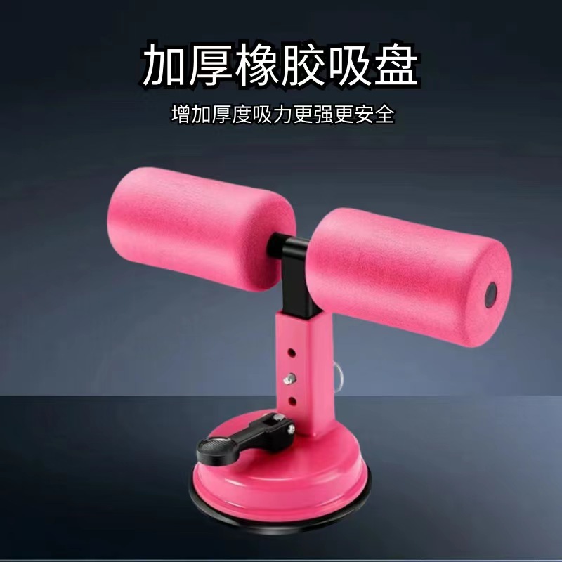 Pink single-bar single-suction-cup sit-up assist device