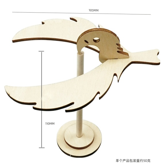 T-M93,Balance (Bird) Eagle