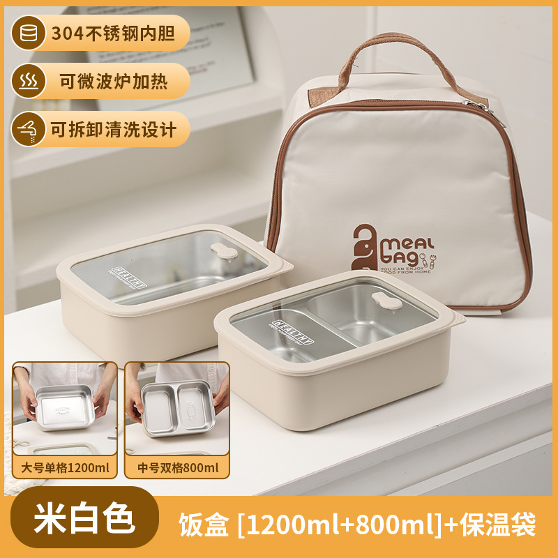 Bianco 800 ml*1+1200 ml*1+stoviglie+borsa termica