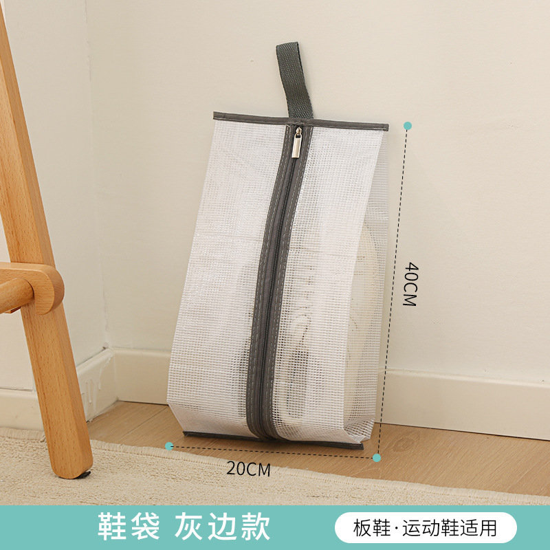 Diseño plano con ribete gris - 20*40CM