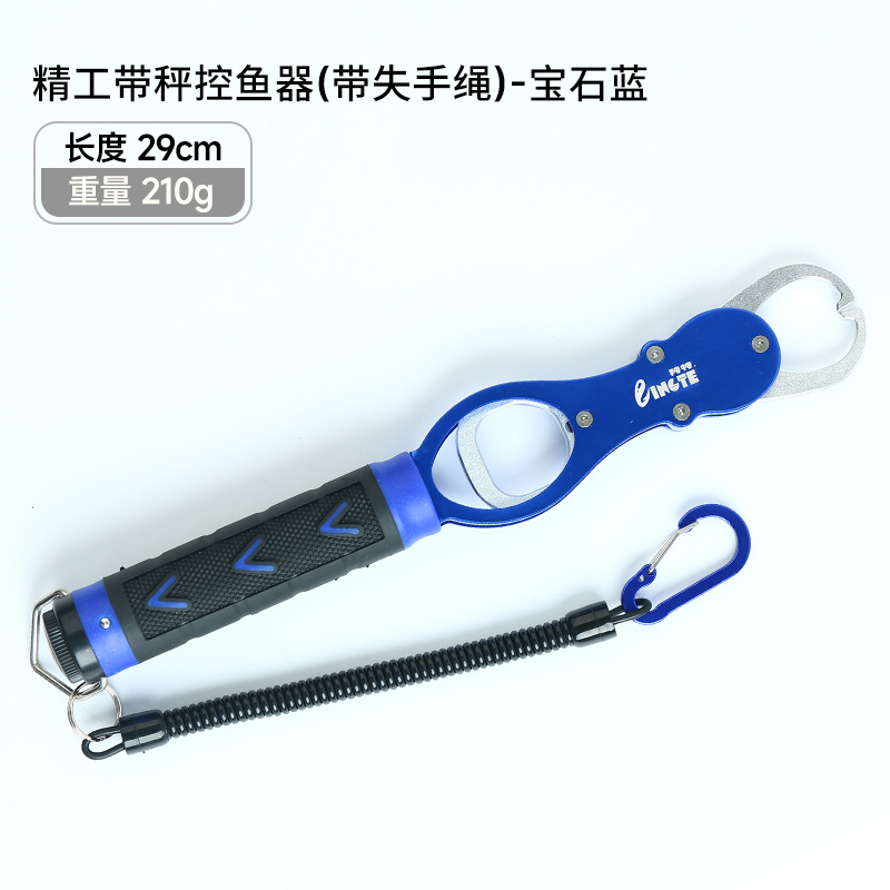 Alloy fish catcher with blue safety rope