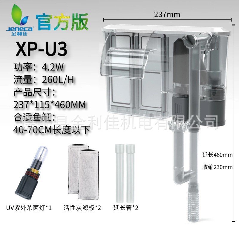 Xp-u3