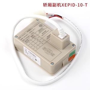 Лифт домофон XEP1D XEPID-10-CTRP1R устройство связи крюк - Product Image 4
