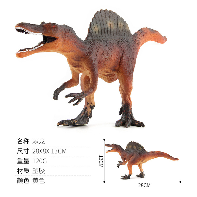 Xd-1 yellow spinosaurus-012 kg