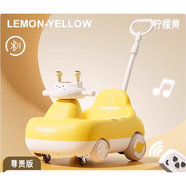 Lemon Yellow 6V7A Dual-Drive Remote Control Bluetooth Actuator