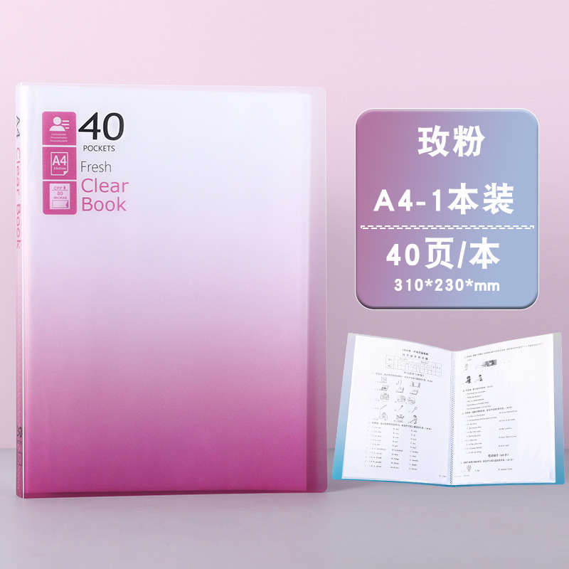 Rose pink-40 pages