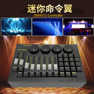 MA2 Mini Command Wing 512 Consola de luz DMX Control Dimmer Table - Product Image 5