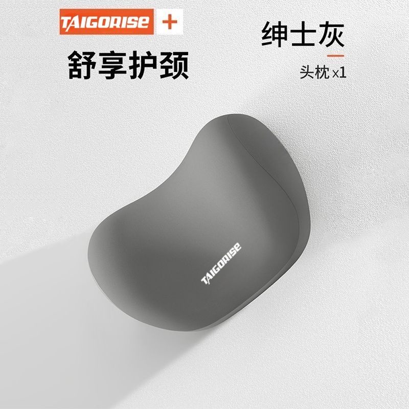 TLS Comfort Neck Pillow in Gentleman Gray