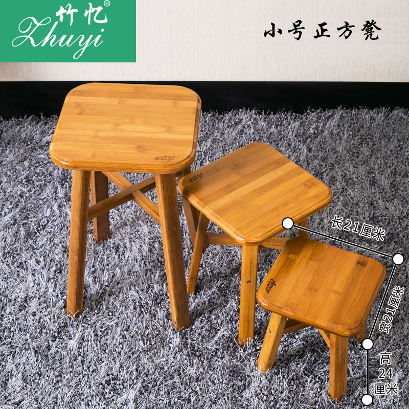Small square stool, 24cm high -- Property purchase