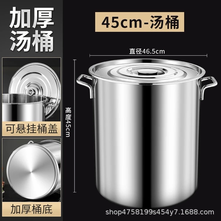 1.2 หม้อซุป 45*45