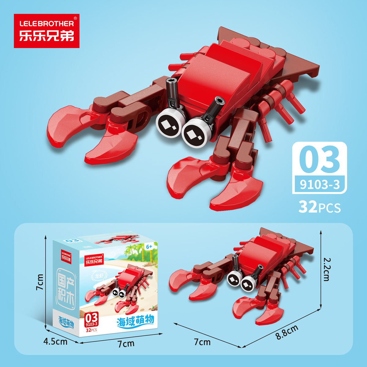 9103-3 lobster 32pcs color box-360pcs/box