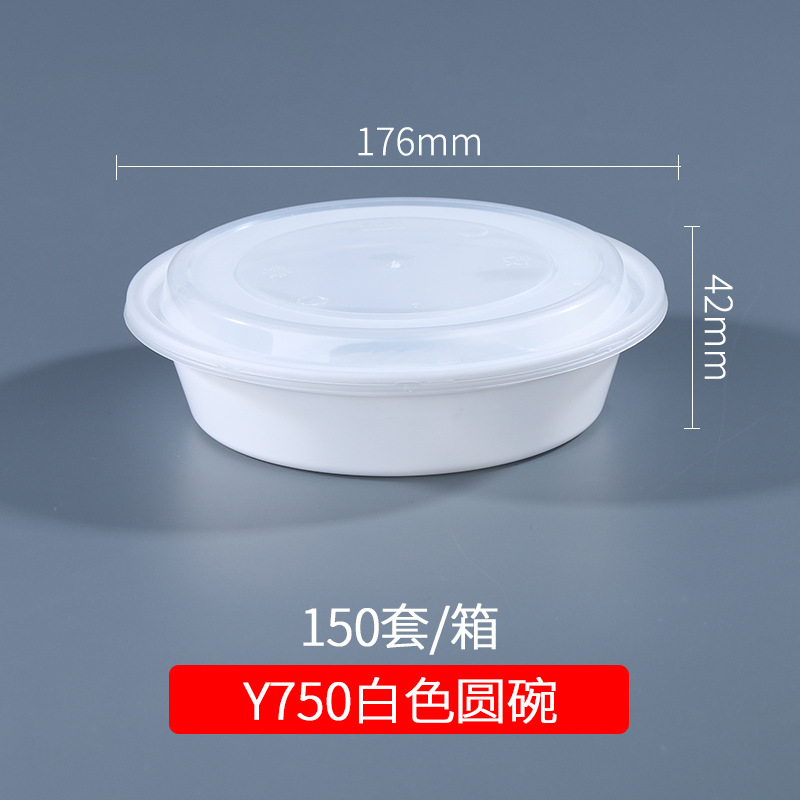 Bol Y-650 avec base blanche et couvercle transparent (180 ensembles)