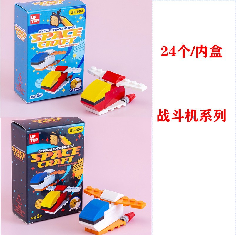 604 series-ships randomly