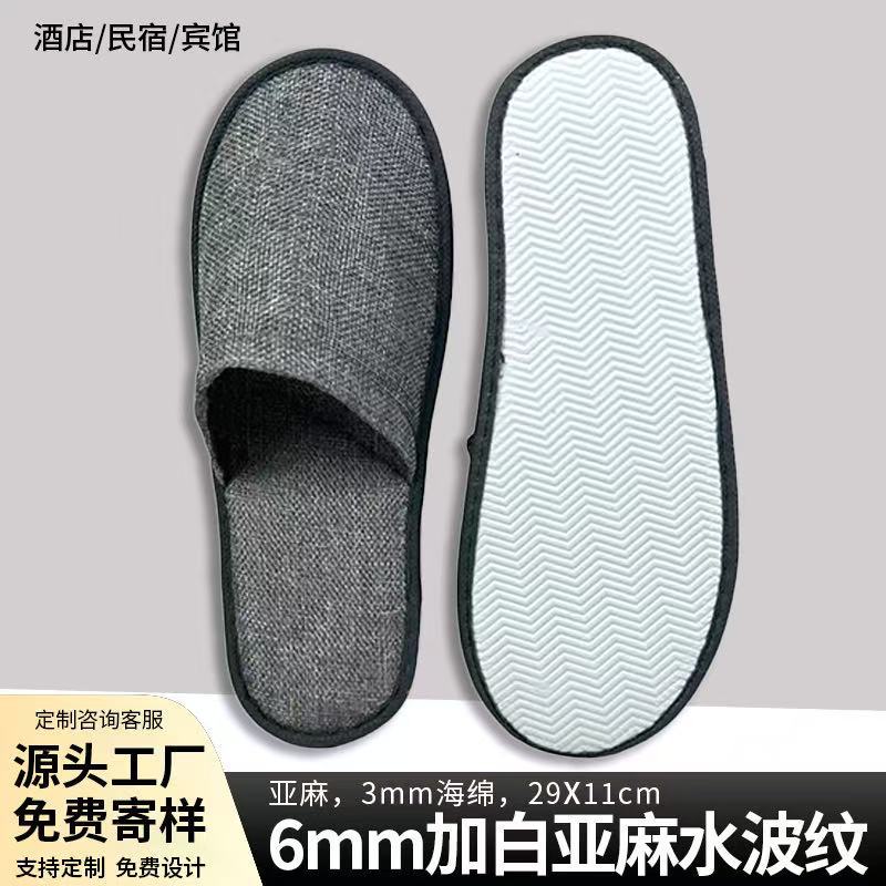 6 mm avec ondulation d'eau en lin blanc (gris) HY-24 (gris)