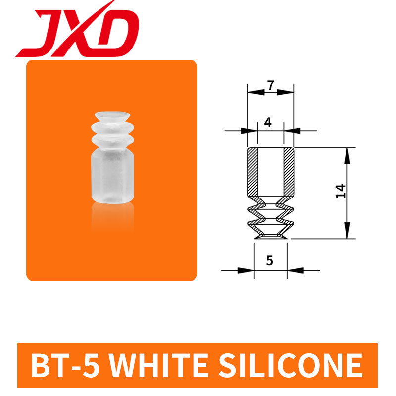 BT-5 สีขาว