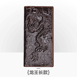 Dragon de café
