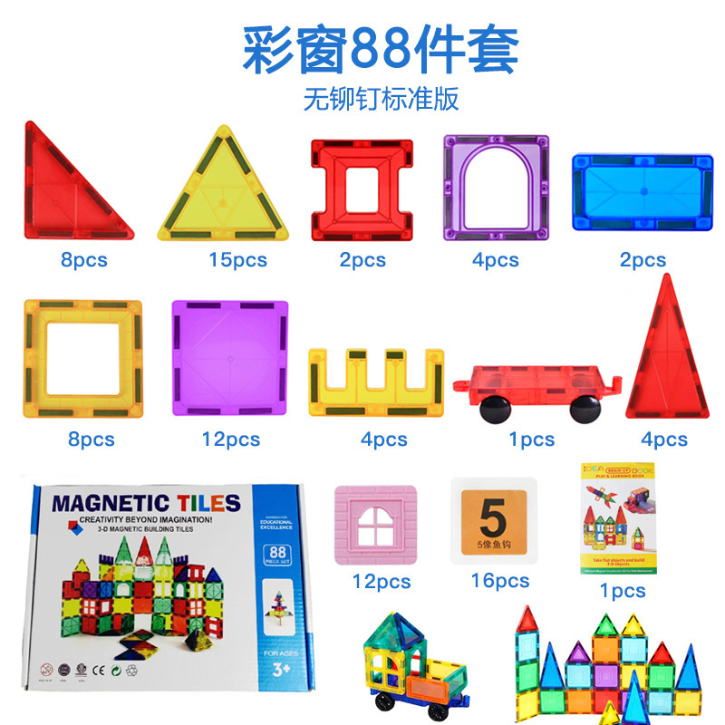 Set 88 pezzi