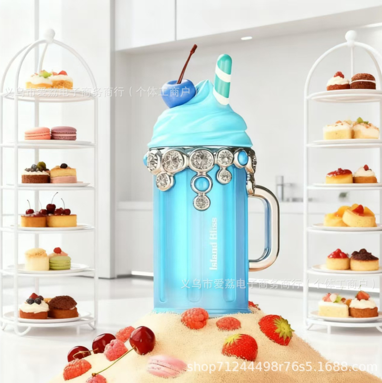 Blue ice cream-export only