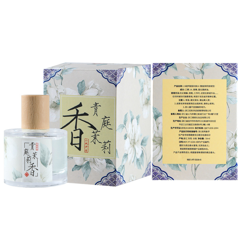 Qingting Jasmine Fragrance