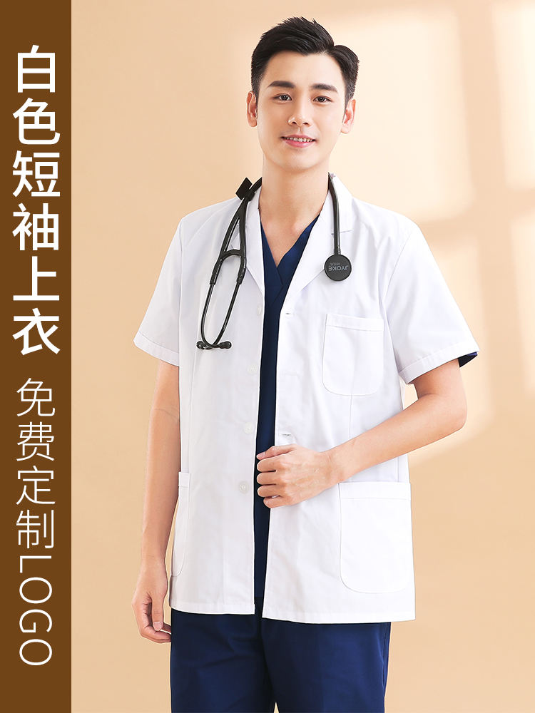 เสื้อเชิ้ตแขนสั้นสีขาวผู้ชาย