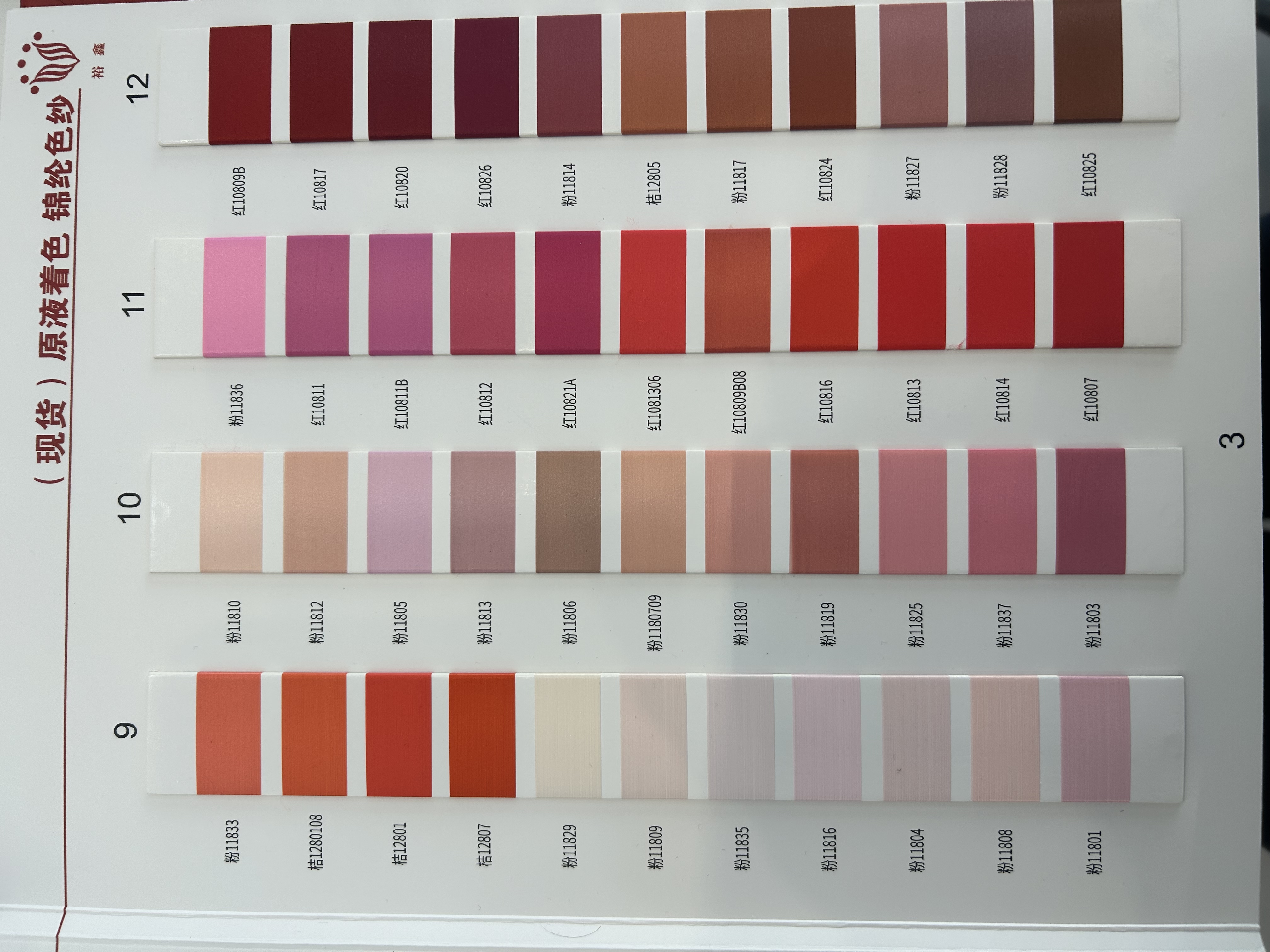 Choix de couleur