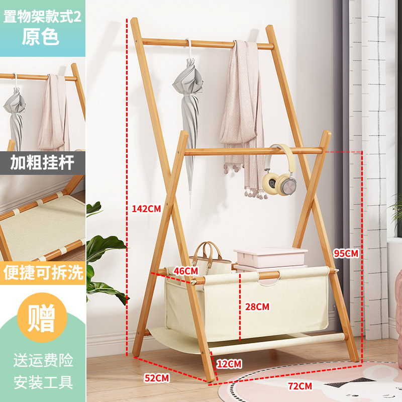 Natural fabric coat rack