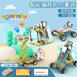 Neues STEM DIY Programmierroboter-Kit 50 IN 1 Science Education Bricks Sets Modells pielzeug Kompatibel mit WeDo 2.0 Robot Theme