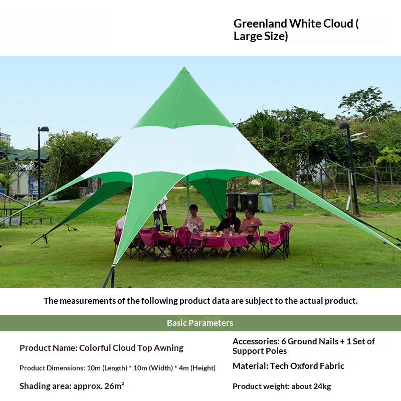 Nuages blancs verts_8*8*3.5