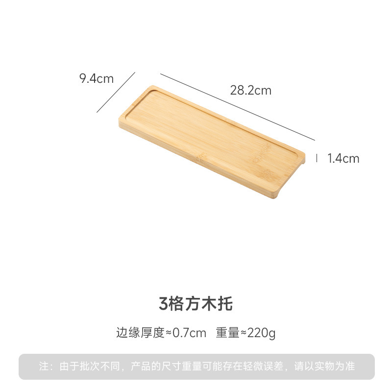 Wooden support 3 squares