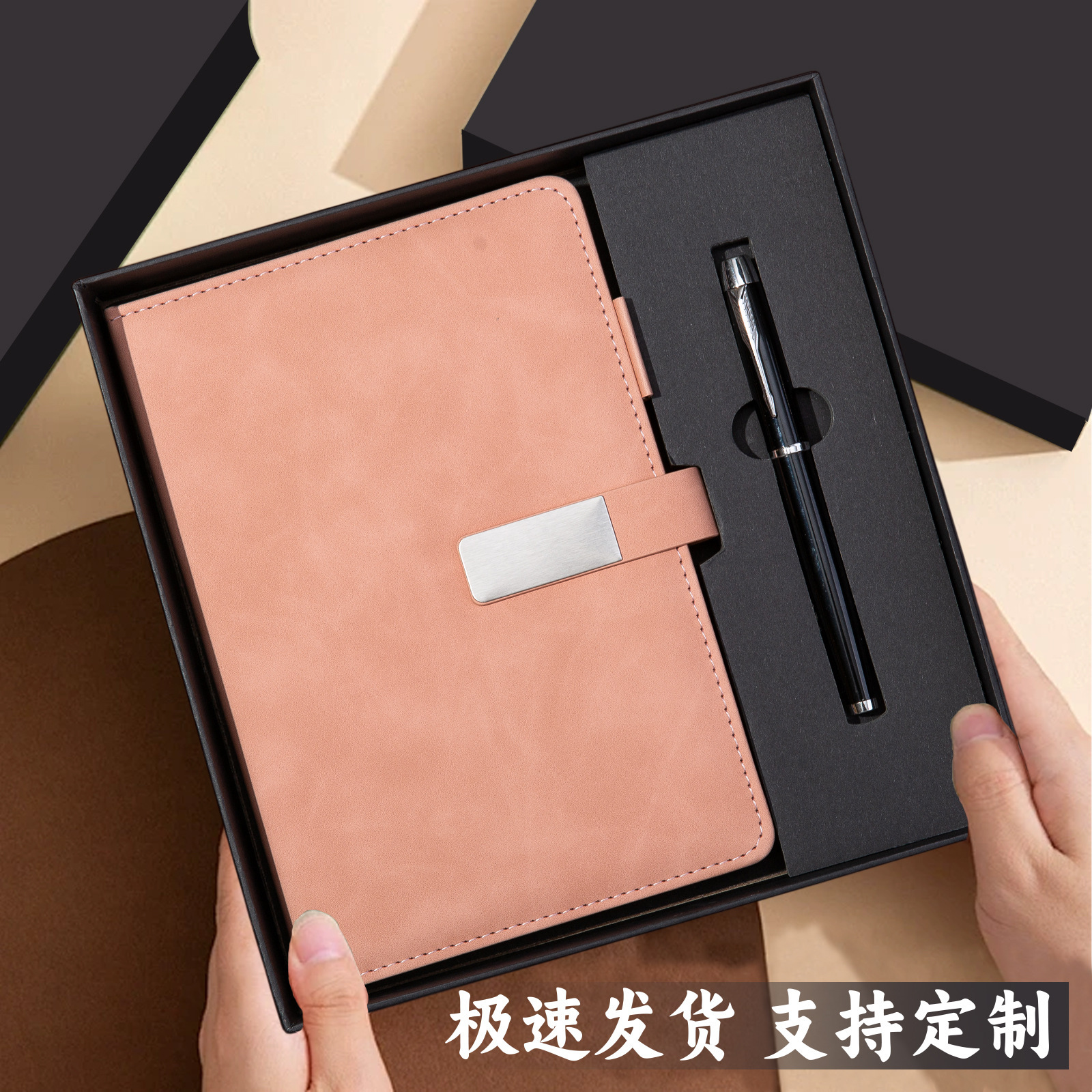 Coffret cadeau stylo laqué à boucle effet miroir rose