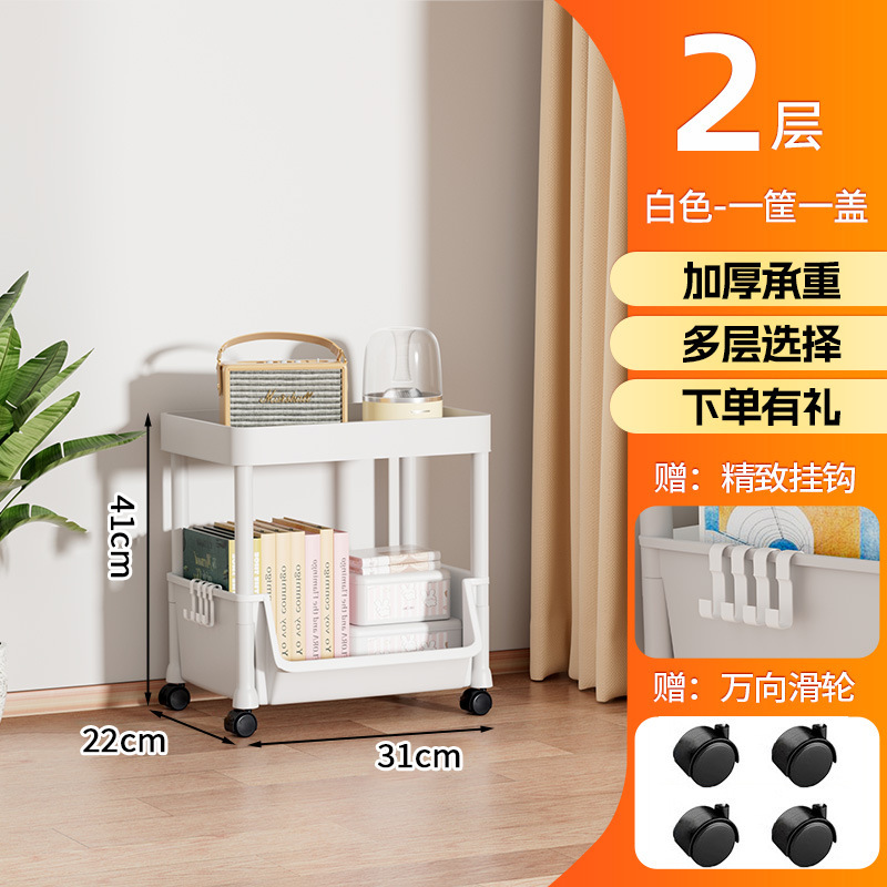 สีขาว 2 ชั้น (ด้านบนเรียบ) 4 ลูกกลิ้ง 4 ตะขอ