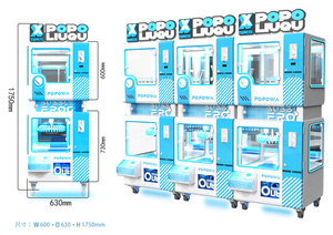 一流のギフトゲーム機ショッピングセンターコイン式おもちゃ自動販売機プレミアムバージョンセレクション - Product Image 2