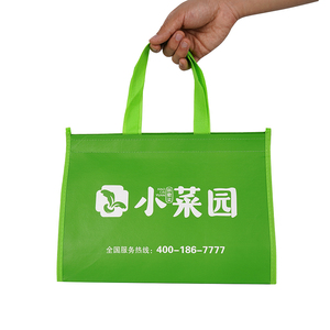 شعار صديق للبيئة مخصص للمتسوقين قابل لإعادة الاستخدام كيس غير منسوج سادة - Product Image 6